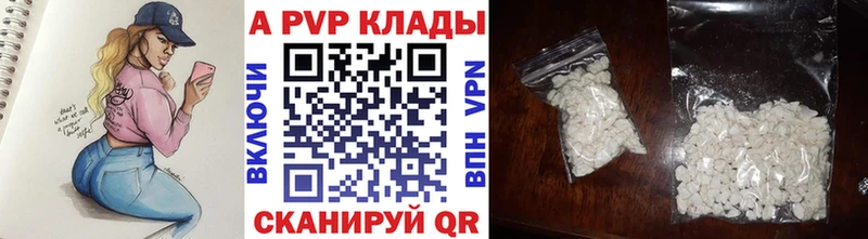 Названия наркотиков Бежецк Лсд 25 Меф мяу мяу ГАШ