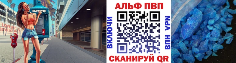где продают наркотики  дарк нет состав  A-PVP крисы CK  Бежецк 
