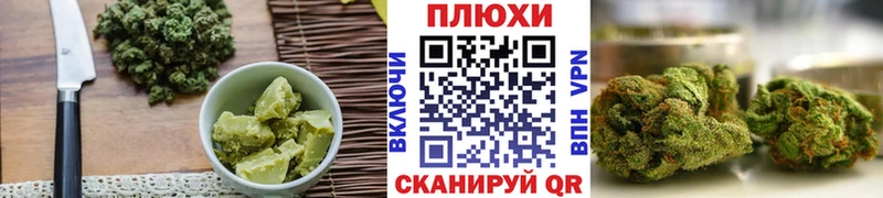 Canna-Cookies марихуана Бежецк
