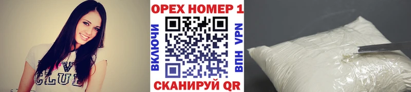 COCAIN Эквадор  где можно купить наркотик  Бежецк 