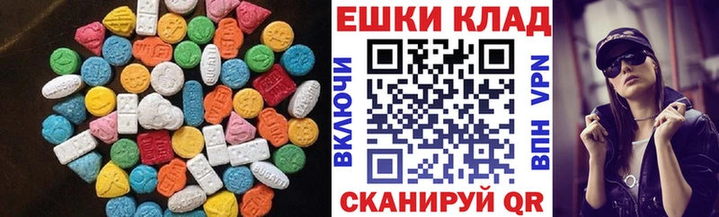 купить наркотики сайты  Бежецк  ЭКСТАЗИ mix 