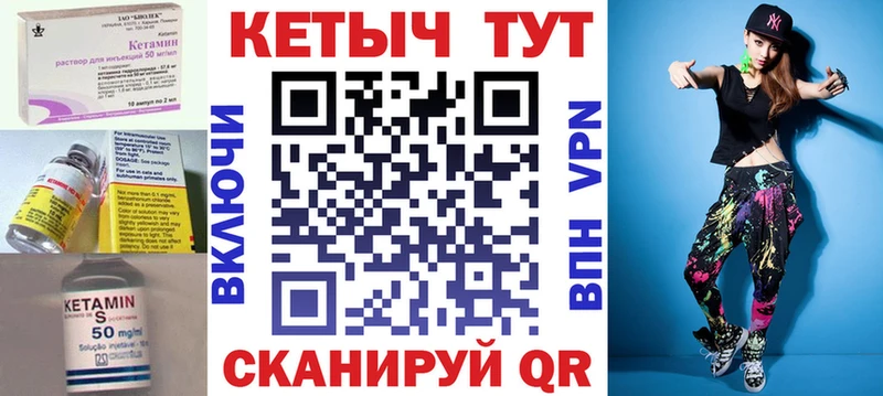 где купить наркоту  Бежецк  КЕТАМИН ketamine 