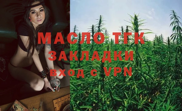 прущая мука Зеленокумск