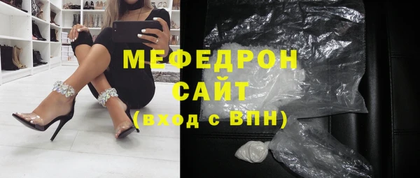 бутират Арсеньев