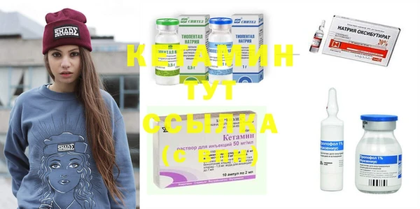 бутират Арсеньев