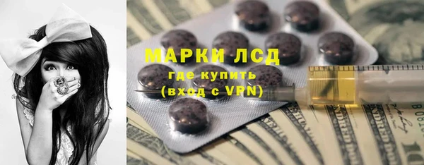 спайс Армянск