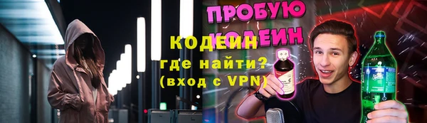 таблы Балахна