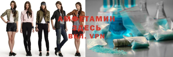 бутират Арсеньев