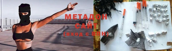 мефедрон VHQ Аркадак