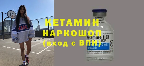 спайс Армянск