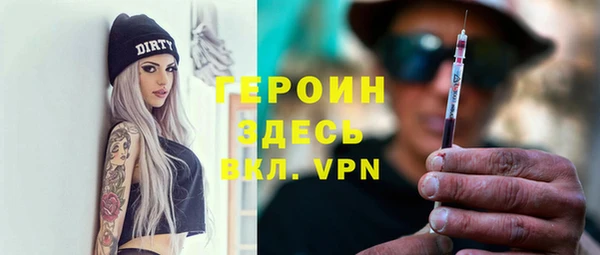 спайс Армянск