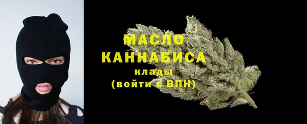 мефедрон VHQ Аркадак
