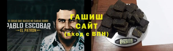 бутират Арсеньев