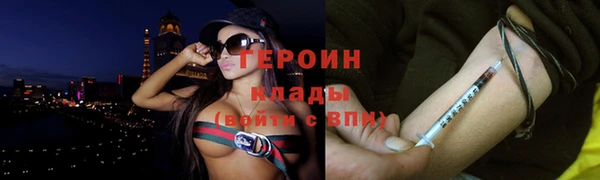 спайс Армянск
