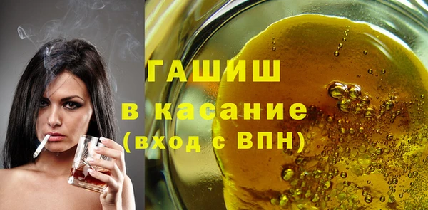 бутират Арсеньев