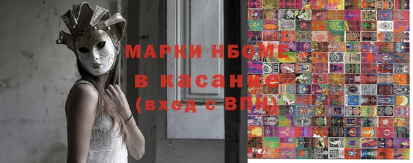 бутират Арсеньев