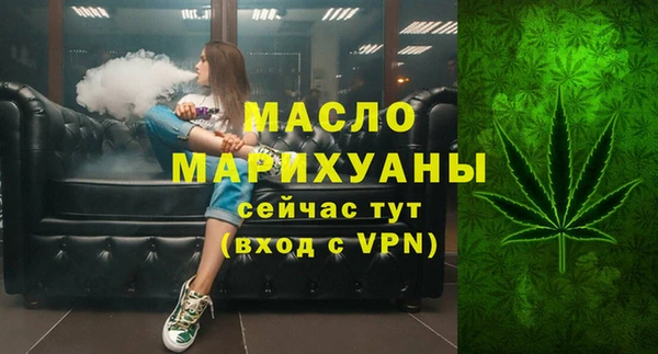 бутират Арсеньев