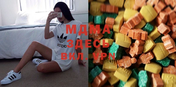 мефедрон VHQ Аркадак