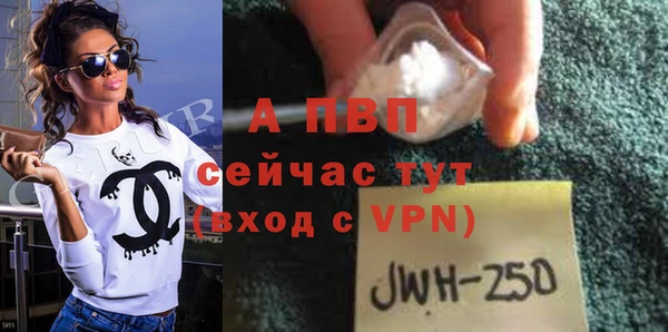 a pvp Инсар