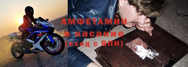 мефедрон VHQ Аркадак