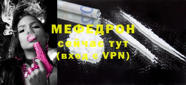 бутират Арсеньев