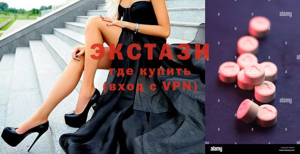 спайс Армянск