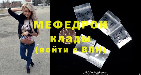 таблы Балахна
