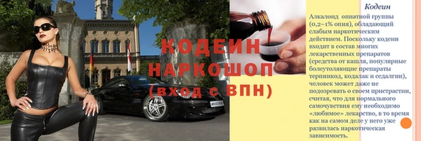 бутират Арсеньев