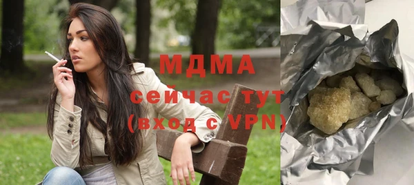 спайс Армянск