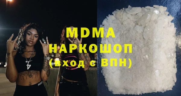 мефедрон VHQ Аркадак