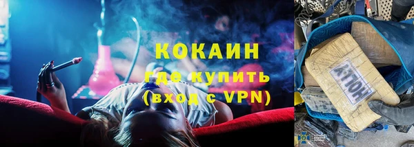 мяу мяу кристалл Корсаков