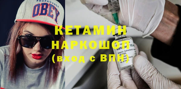 кокаин VHQ Зеленодольск