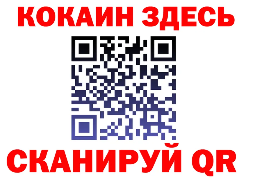 Кетамин VHQ как зайти площадка гидра Бежецк