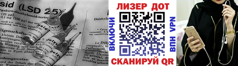 купить  цена  Бежецк  mega сайт  LSD-25 экстази ecstasy 