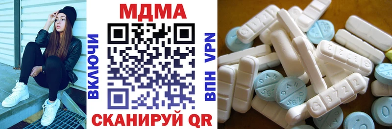 MDMA молли  Бежецк 