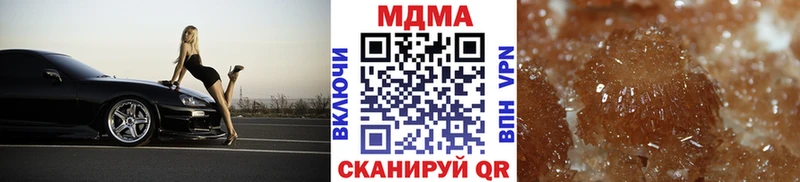 МДМА crystal Бежецк