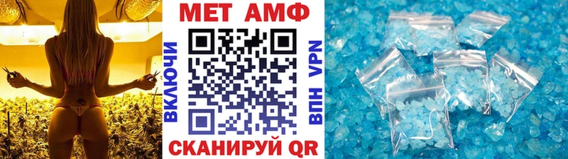 Первитин кристалл  Бежецк 