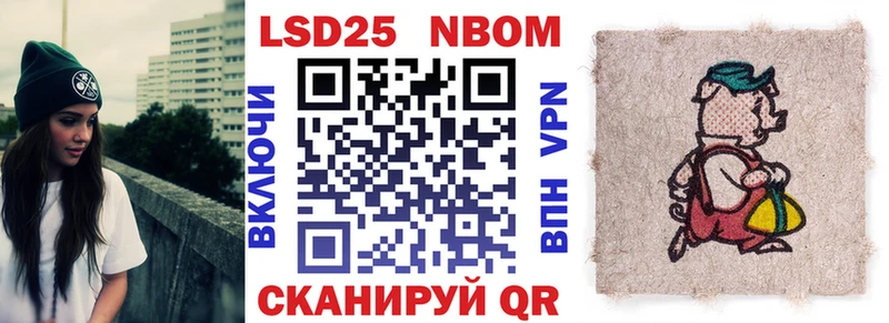 Марки N-bome 1,8мг  Бежецк 