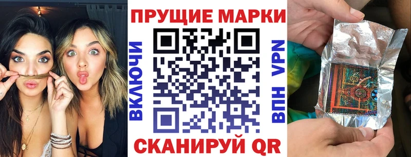 Марки NBOMe 1,5мг Бежецк