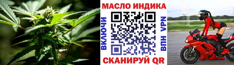 Дистиллят ТГК вейп с тгк Бежецк