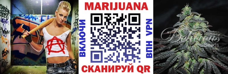 Шишки марихуана план  маркетплейс формула  Бежецк 